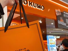 -KUMO KUMO甜品·冰淇淋(深圳壹方城店)
