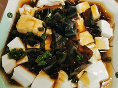 皮蛋酱油豆腐-聂记粤菜馆(鼓西路店)