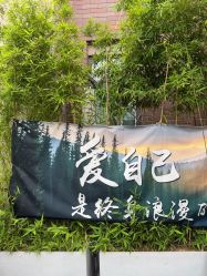 -阅年轻·AI家庭健康体质调理