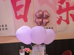 -杯子红牛排(创意产业园店)