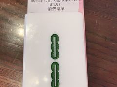 -成都你六姐·牛肉冒菜(城市集市合生汇店)