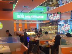 -串一火锅(赛格国际购物中心店)