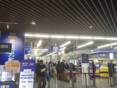 -麦德龙(虹口江湾店)
