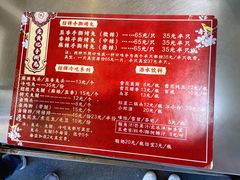 -老黄记手撕烤兔(玉林街店)