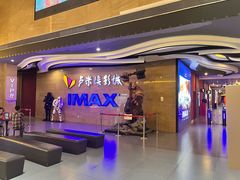 -卢米埃影城(长楹天街IMAX激光店)