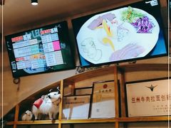 -金味德牦牛肉拉面(天水路店)