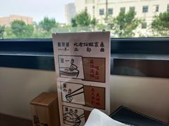 -YUOZUO渝作·川渝冒肚(崂山店)