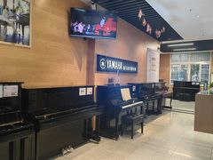 -海音琴行雅马哈钢琴·海伦·施特劳斯(金沙店)