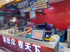 -高麦卷饼王(星海生活广场店)