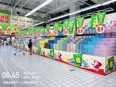 -大润发(明珠店)