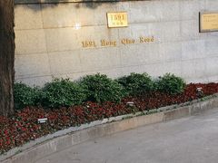 -上海虹桥迎宾馆