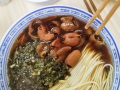 -盛兴面馆(真儒大厦店)