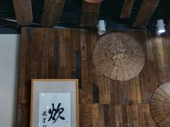 -炊烟·山房菜