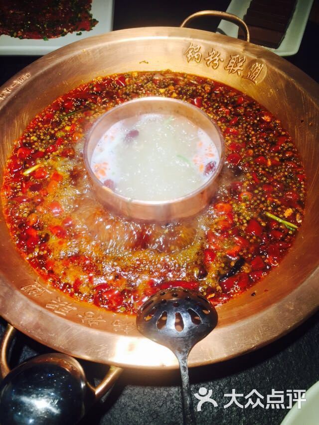 锅粉联盟重庆铜锅老火锅(矿山路店)-胡辣汤a的相册-西安美食-大众点评