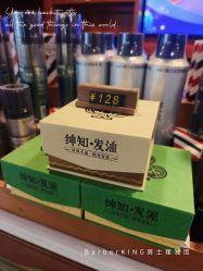 -BarberKiNG男士理发馆Barbershop