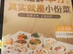 -优食坊·蒸汽海鲜(康盛路店)