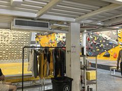 -香蕉攀岩(上地店)