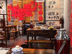 -牛签签串串香(IFS店)