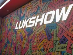 -禄鼎记·多口味酸菜鱼(白云万象汇店)