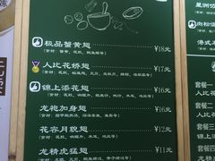 -食盈碗仔翅(星玺广场店)