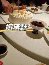 -梅龙镇酒家·宴会厅(南京西路总店)