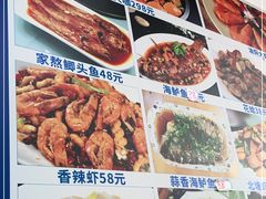 -悦海轩餐厅