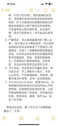 -爱悦月子中心·时光(武侯店)