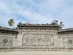 -山西王家大院