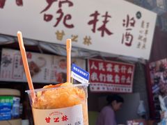 -古文化街旅游区