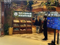 -云海肴·汽锅鸡·云南菜(领展购物广场·中关村店)