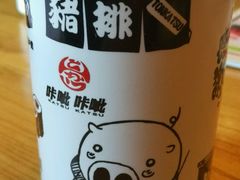 -江户前寿司(好运街店)