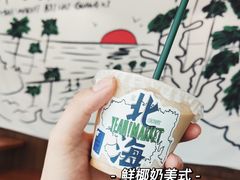-椰椰大吉(海城店)