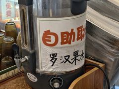-玖鲜小笼(中山广场店)