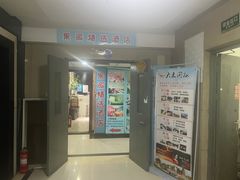 -Fashion果派影音酒店(小寨地铁站店)