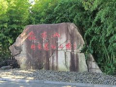 -敬亭山风景名胜区