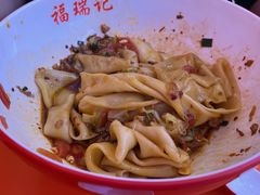 -福瑞记老孙头biangbiang面(新生路店)