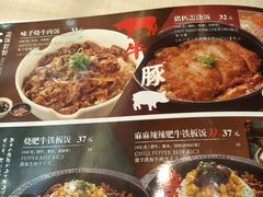 -味千拉面(淮安万达店)