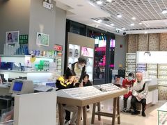 -宝岛眼镜(福清万达店)