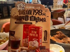 -大师兄·手工面·西北菜(珠海环宇城店)