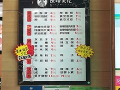 菜单-老陈家擀面皮(正宁路店)