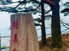 -五女山景区