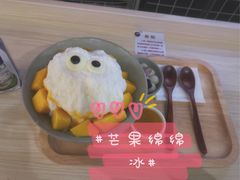 -怪物的冰与火(天虹商场中山路店)
