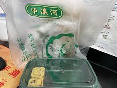 -泸溪河桃酥(西直门凯德店)