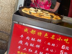 -涂记油酥饼(江汉三路店)