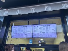 -帅小六刨冰·不一样的奶冰(总店)