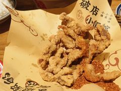 -破三川·新川菜(静安大融城店)