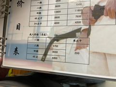 -一本柔道跆拳道馆(环球中心馆)