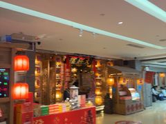 -狮王府淮扬菜(新街口友谊店)
