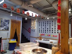 -卤校长老火锅毕节店(招商花园城店)