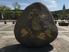 -六鼎山文化旅游区
